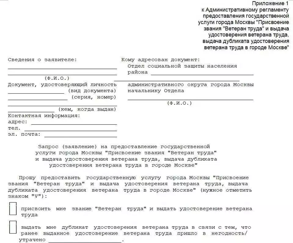 IT-специалистам в РФ с большим стажем предложили выдавать звание «Ветерана труда» / Хабр